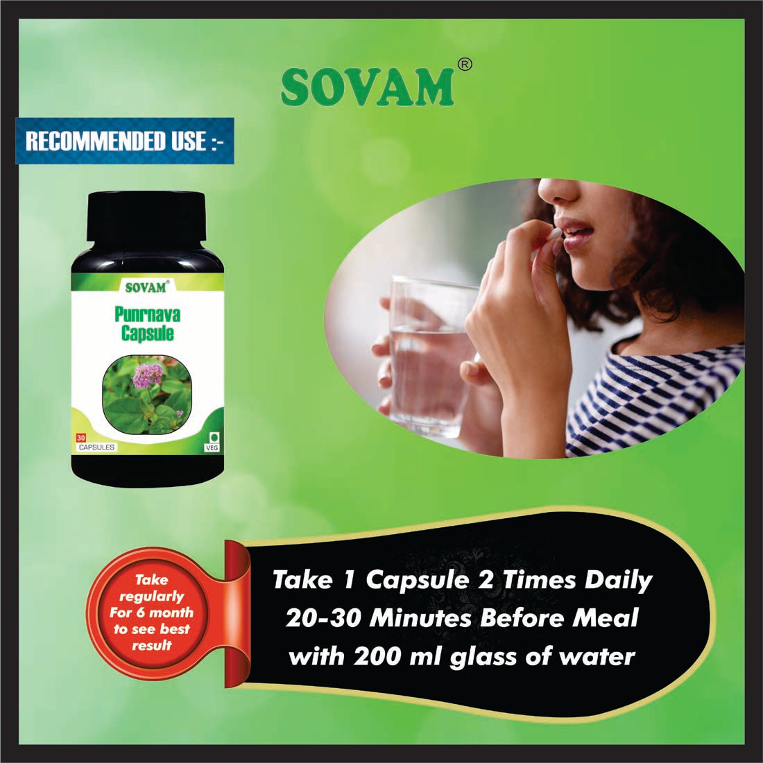 Sovam Punarnava 30 Capsules