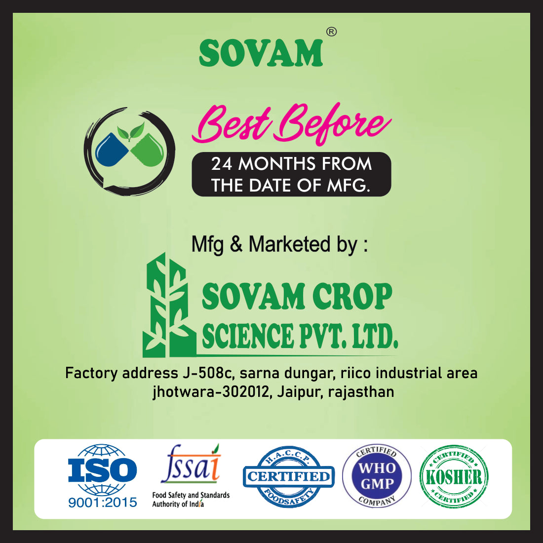 Sovam Ginkgo Biloba  Drops 30 Ml