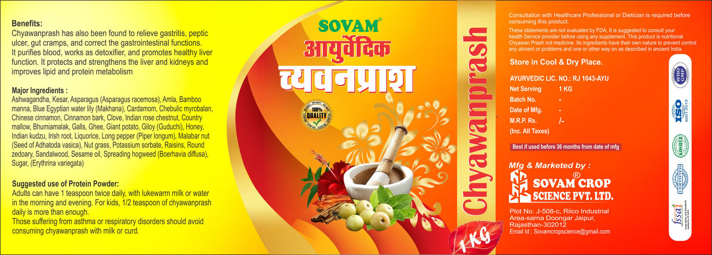 CHYAWANPRASH 500gm