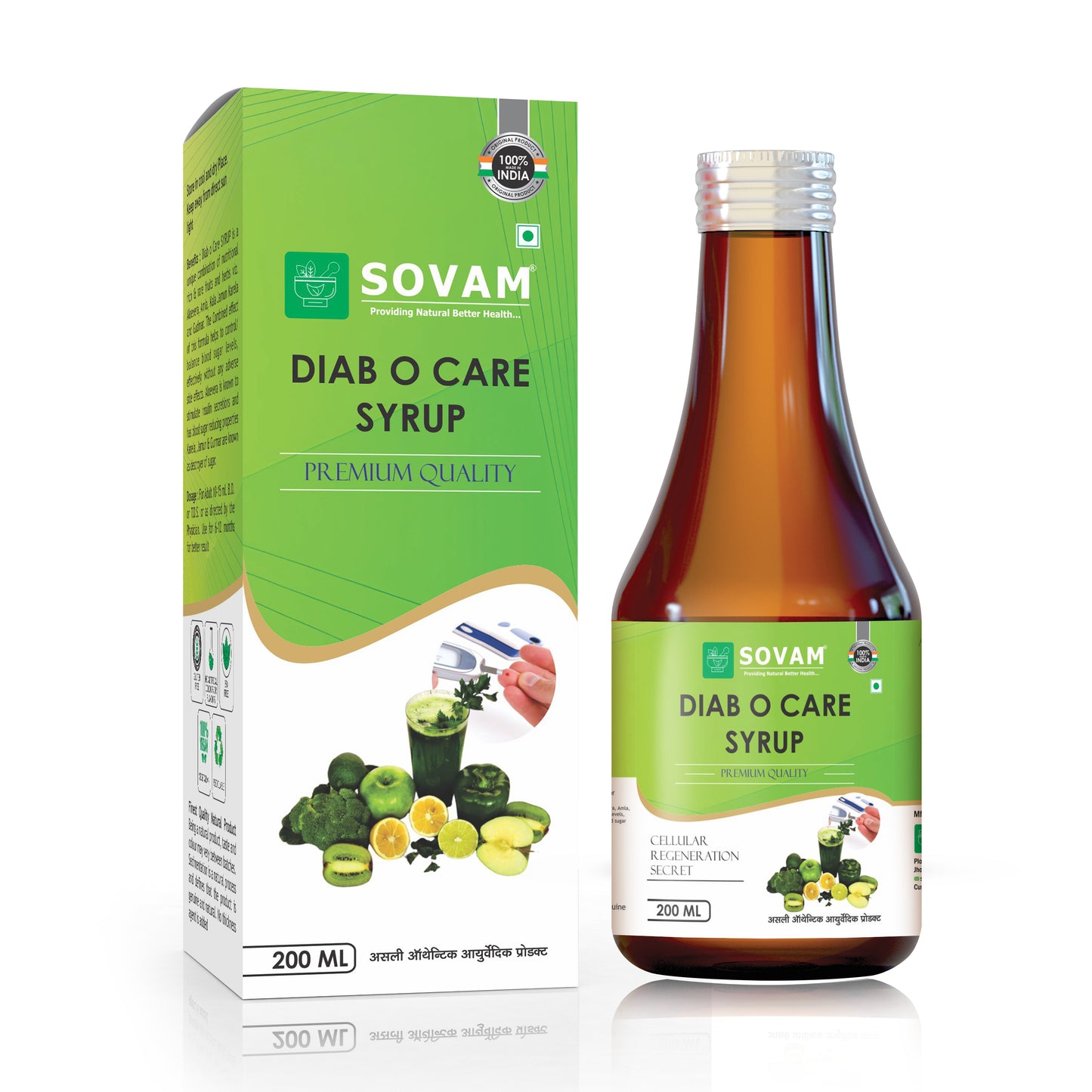 Diab O Care Syrup Ayurvedic diabetes syrup | Sovam ayurveda