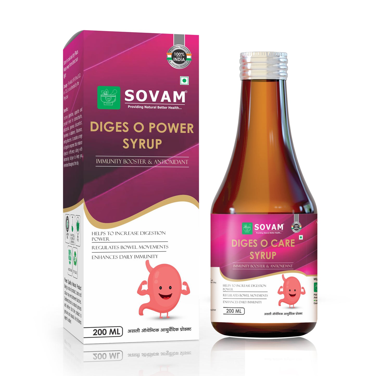 Diges O Power Syrup best digestive syrup | Sovam Ayurveda