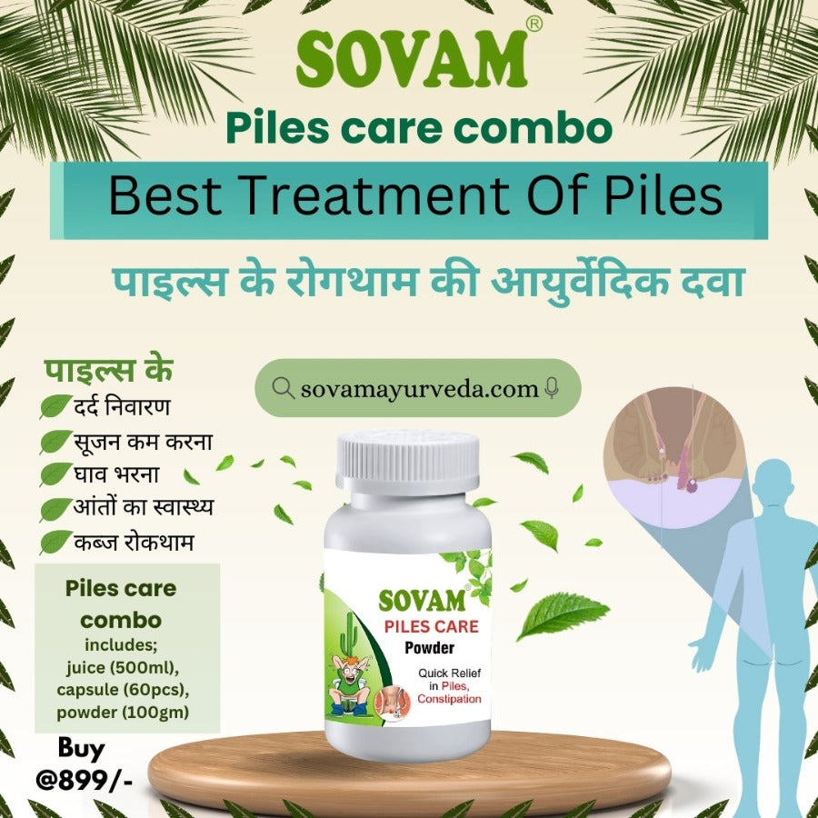 Sovam Piles Care Combo - Natural Ayurvedic Relief for Piles