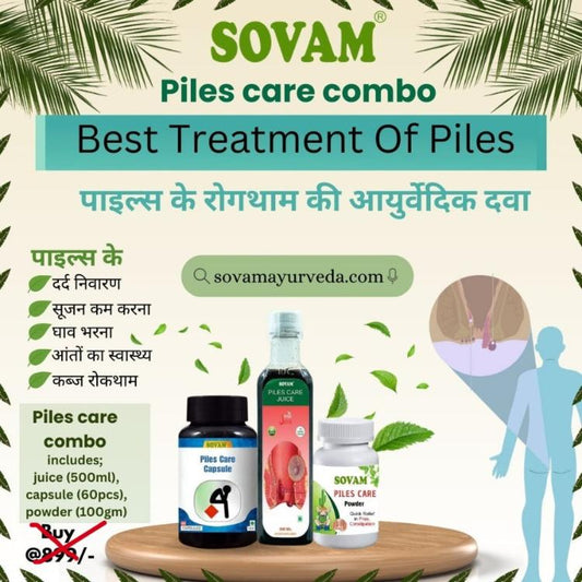 Sovam Piles Care Combo - Natural Ayurvedic Relief for Piles