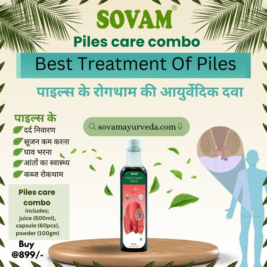 Sovam Piles Care Combo - Natural Ayurvedic Relief for Piles