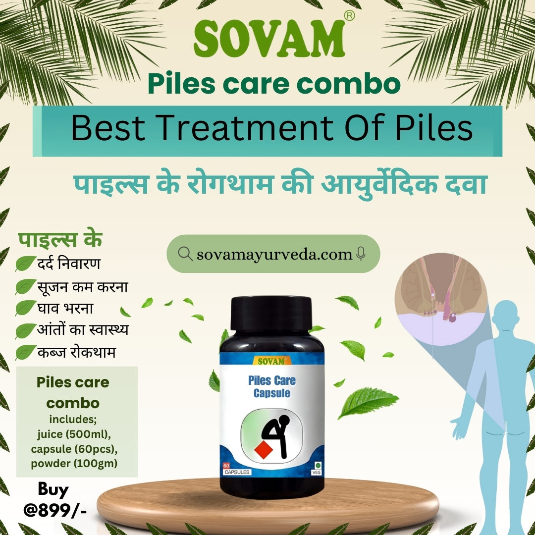 Sovam Piles Care Combo - Natural Ayurvedic Relief for Piles