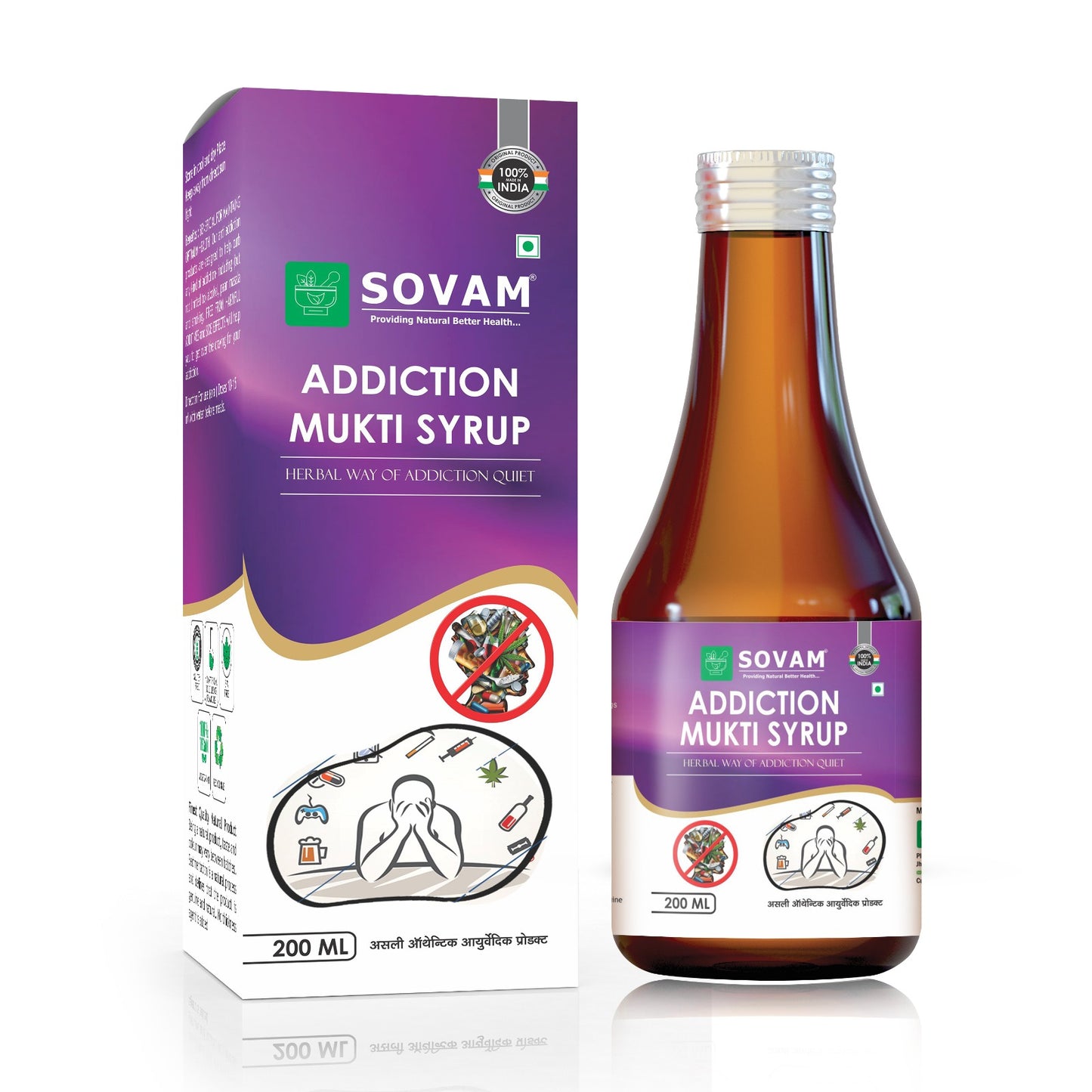 Addiction Mukti Syrup Nasha Mukti Dawa | Sovam Ayurveda