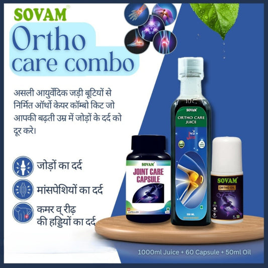 Sovam Ortho Care Combo: Ayurvedic Relief for Joint Pain and Mobility