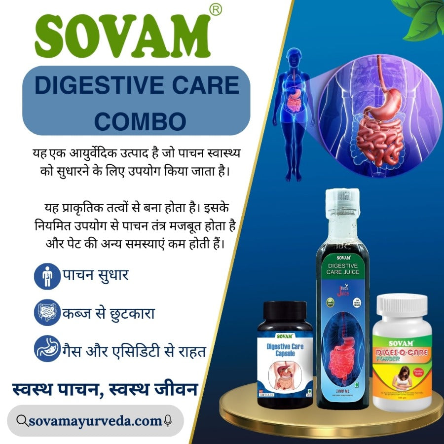 Sovam Digestive Care Combo: Enhance Gut Health Naturally!