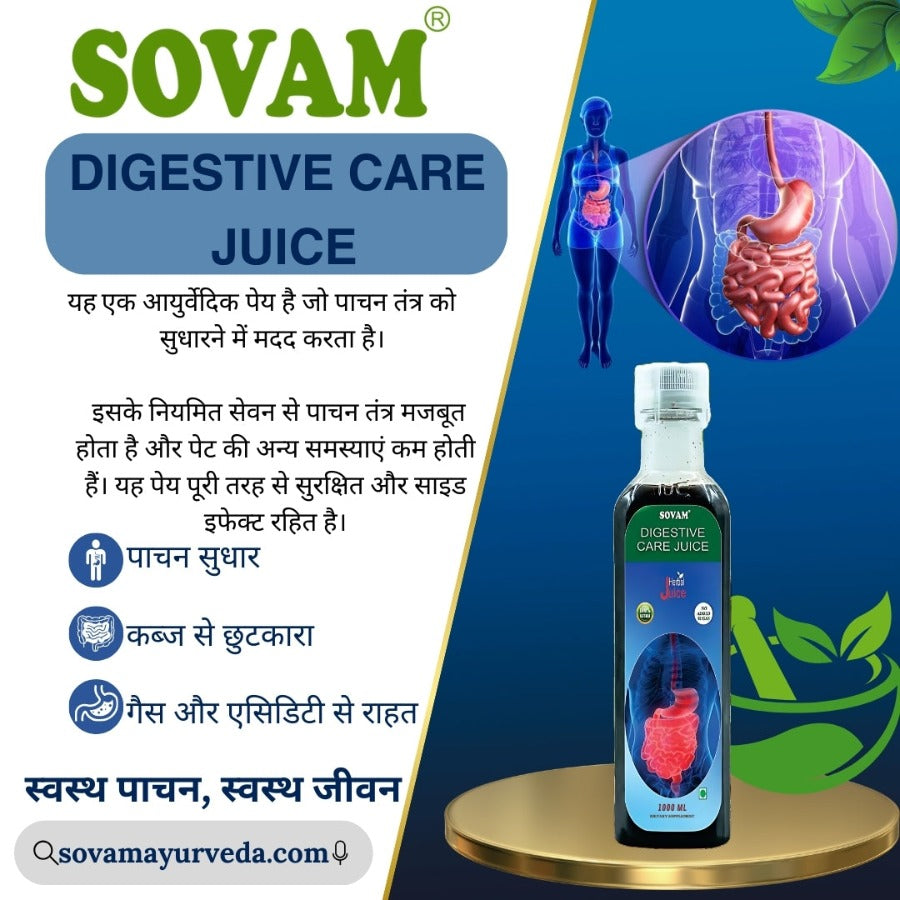 Sovam Digestive Care Combo: Enhance Gut Health Naturally!