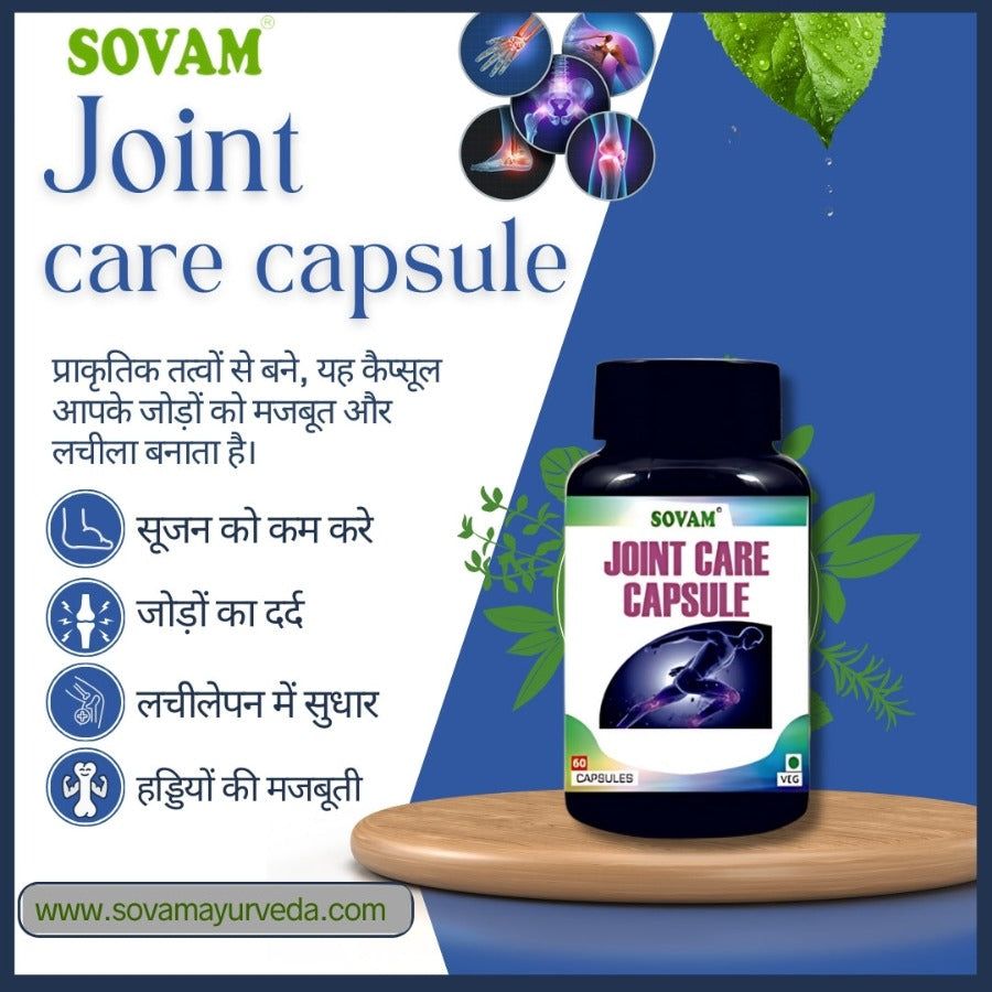 Sovam Ortho Care Combo: Ayurvedic Relief for Joint Pain and Mobility