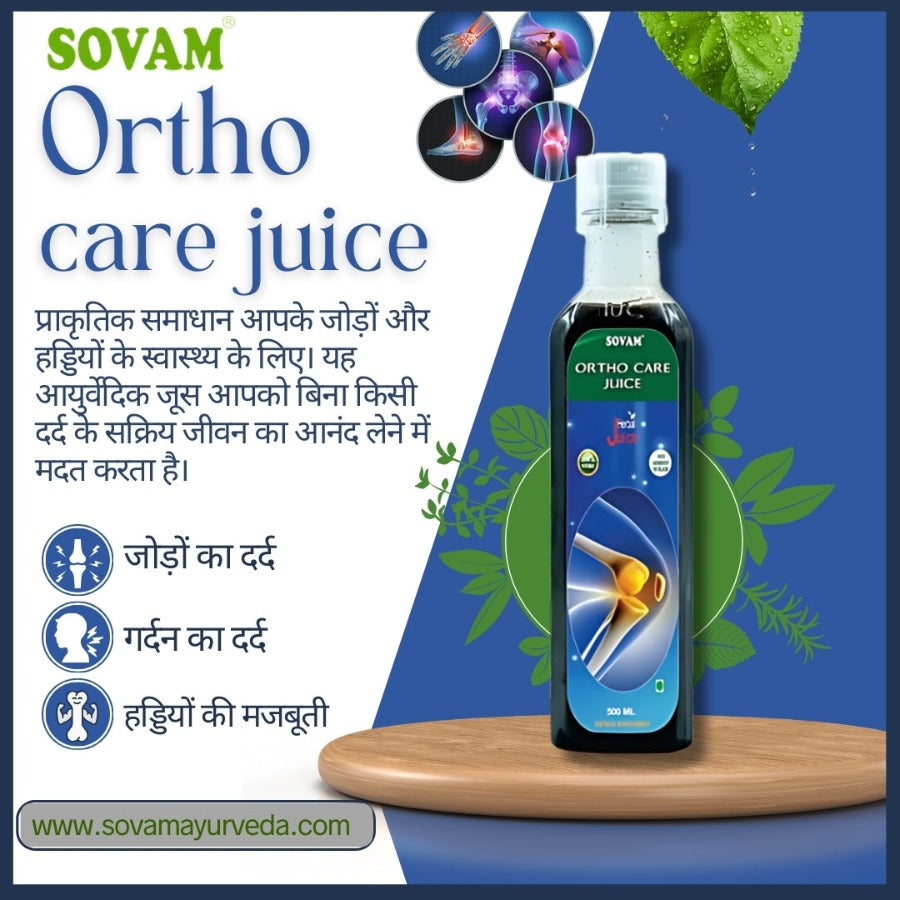 Sovam Ortho Care Combo: Ayurvedic Relief for Joint Pain and Mobility