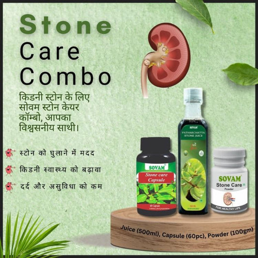 Sovam Stone Care Combo – Natural Solution for Kidney Stones